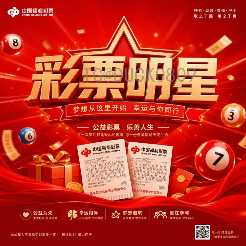 穆西亚拉领衔德国队2026世界杯名单猜想：新一代核心如何扛起战车