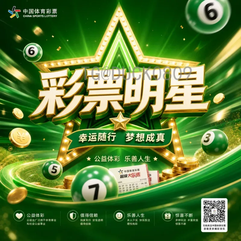 详细2026世界杯主办城市一览：美加墨三国联合承办的足球盛宴